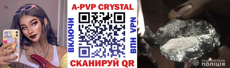 OMG рабочий сайт  Гудермес  A-PVP Соль 