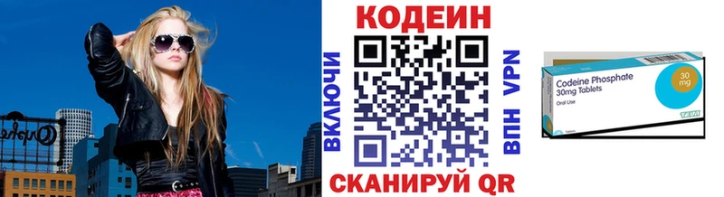 Кодеиновый сироп Lean Purple Drank  где купить наркотик  Гудермес 