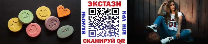 Ecstasy Cube  Гудермес 