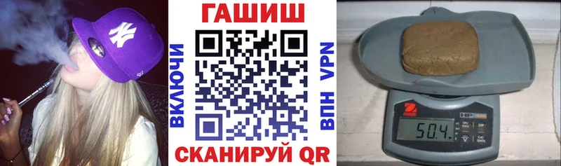 Гашиш Premium  купить закладку  Гудермес 