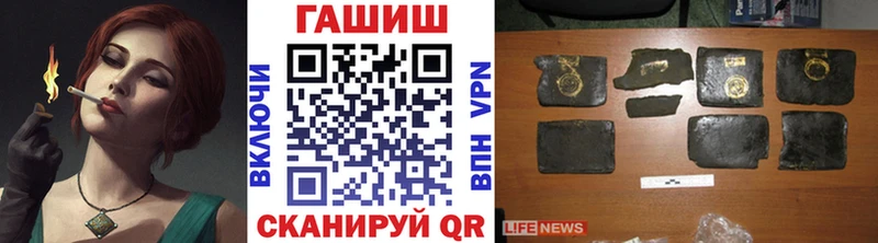 ГАШ гарик Гудермес