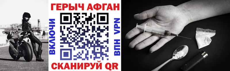 как найти   маркетплейс состав  Героин афганец  Гудермес 