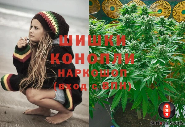 гашиш Бронницы