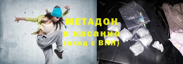 гашиш Бронницы