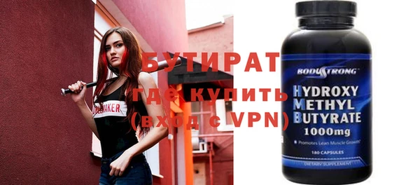 дмт Богородицк
