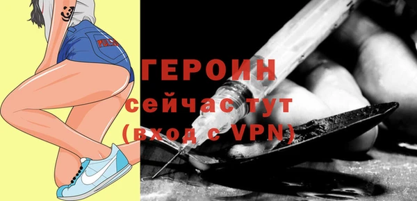 прущая мука Бородино