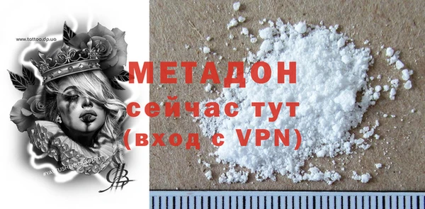 spice Бугульма