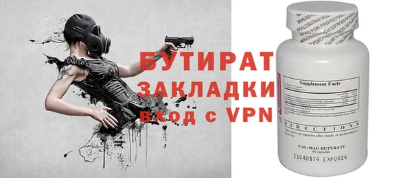 spice Бугульма