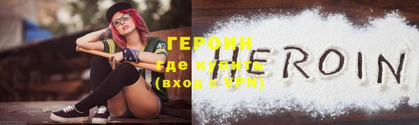 spice Бугульма