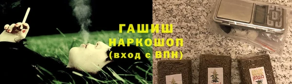 гашиш Бронницы