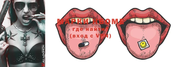гашиш Бронницы