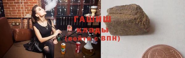 гашиш Бронницы