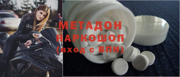 гашиш Бронницы