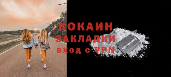 гашиш Бронницы