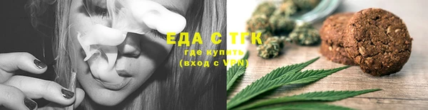 гашиш Бронницы