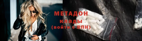 дмт Богородицк