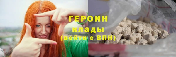 spice Бугульма