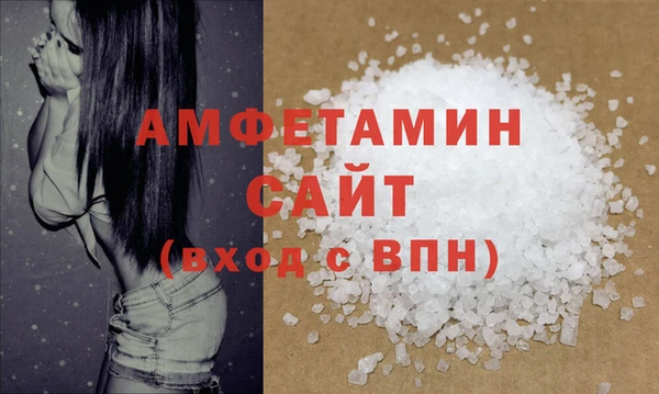 гашиш Бронницы