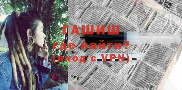 гашиш Бронницы