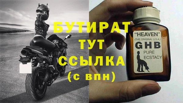 spice Бугульма