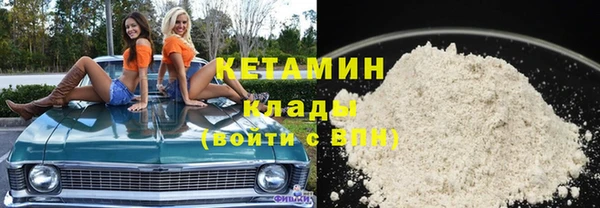 spice Бугульма