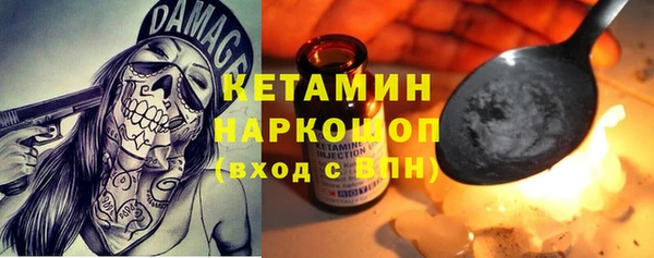 гашиш Бронницы