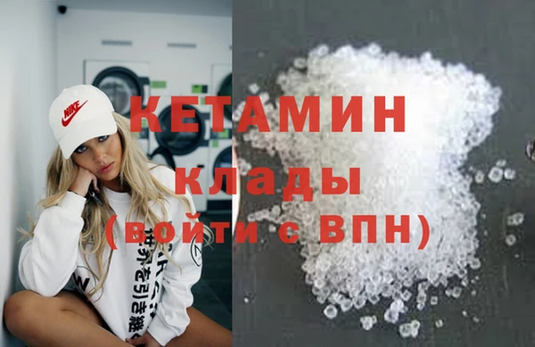 гашиш Бронницы