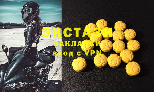 гашиш Бронницы