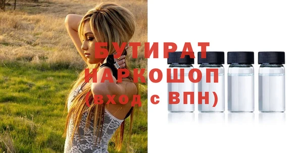 гашиш Бронницы