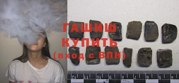 гашиш Бронницы