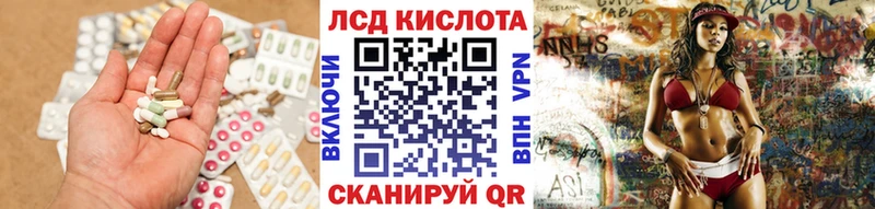 Лсд 25 экстази ecstasy  Гудермес 