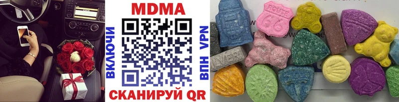 MDMA Molly  где можно купить   Гудермес 