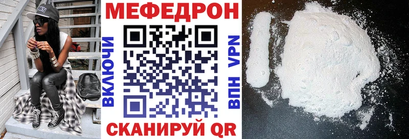 Мефедрон mephedrone  МЕГА зеркало  Гудермес 