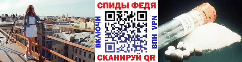 МЕТАМФЕТАМИН витя  blacksprut tor  Гудермес 