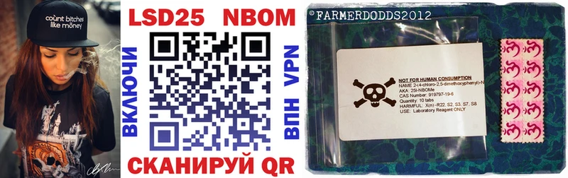 Марки N-bome 1,5мг  Гудермес 