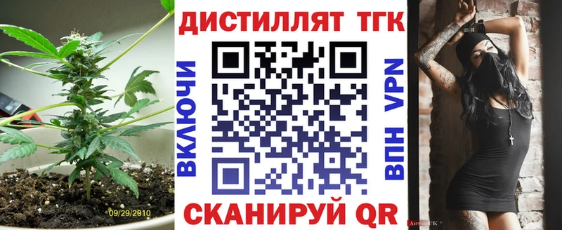 как найти наркотики  Гудермес  ТГК жижа 